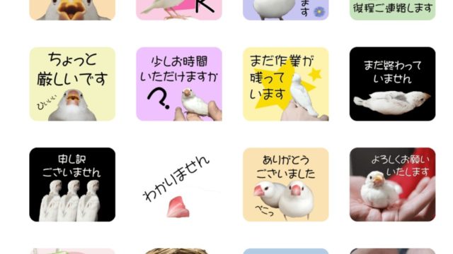 文鳥さんに必要なビタミン 食べていい 食べてはいけない 野菜 果物 編 文鳥ブログ